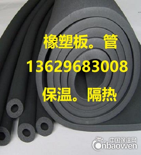 昆明保温棉厂13629683008玻璃棉卷毡l玻璃棉板