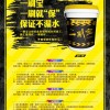 屋面防水适用艾偲尼一刷宝效果就是好.........