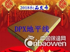 仿花岗岩外墙一体板丨物业外墙选用图2