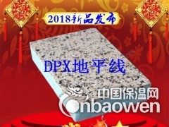 仿花岗岩外墙一体板丨物业外墙选用图3