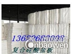 云南 曲靖岩棉板厂13629683008曲靖马龙岩棉板厂家图2