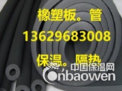 云南 曲靖岩棉板厂13629683008曲靖马龙岩棉板厂家图3