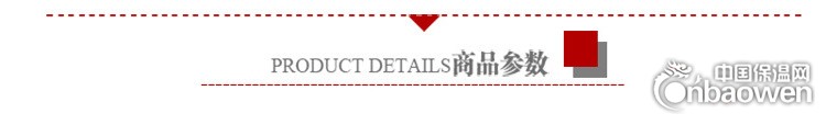 详细参数内容第四个
