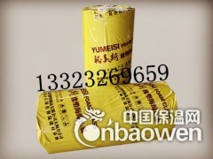 華能裕美斯阻燃保溫棉隔音吸音材料價格圖片生產廠家