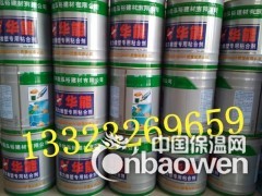 华能裕美斯阻燃保温棉隔音吸音材料价格图片生产厂家图3