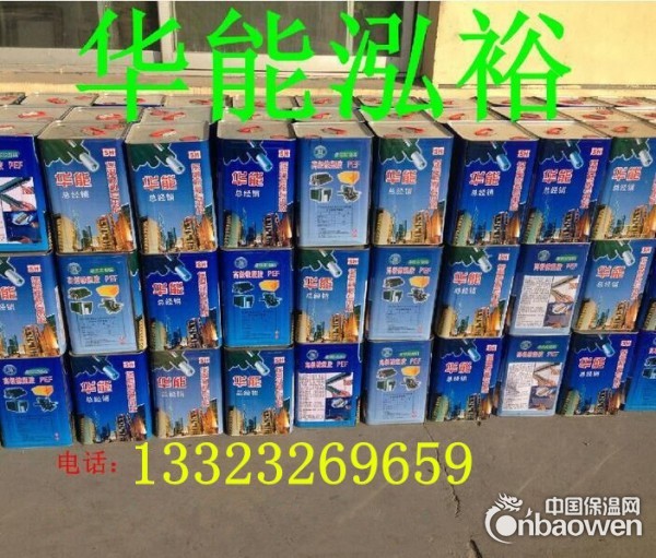 橡塑胶水 保温胶水 环保无异味保温施工胶水价格图片厂家