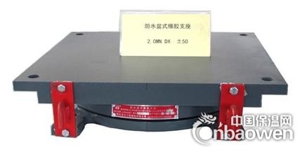 姜堰市GPZ（KZ）盆式橡胶支座