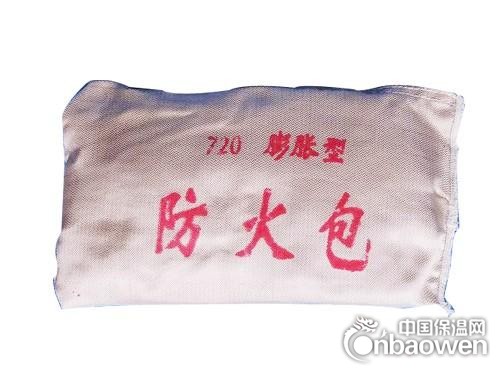 供应电缆防火包-720型防火包多少钱一包