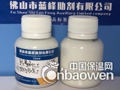 皮革防霉剂 皮革防霉剂价格图2