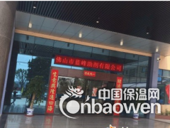 皮革防霉剂 皮革防霉剂价格图3