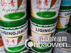 溶剂型沥青胶泥生产厂家图2