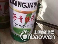 溶剂型沥青胶泥生产厂家图3