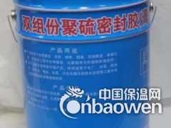 聚硫密封胶比重图2