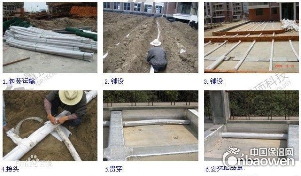 软式透水管施工安装步骤