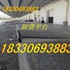 天津卸货平台厂18330693883高度调节板l塘沽装卸平台