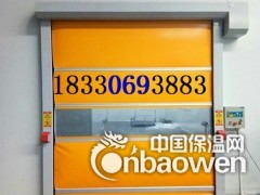 天津卸货平台厂18330693883高度调节板l塘沽装卸平台图3