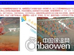 济南供应无框墙暖画白色喷涂铝板图2