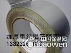 铝箔橡塑保温棉厂家 橡塑贴铝箔价格图片厂家——河北华能泓裕图3