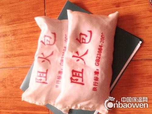 电缆防火包价格-400型防火包现货多量大从优