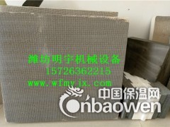 建筑一体化保温板设备概述及特点介绍图3