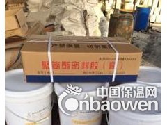 双组份聚氨酯密封膏全国配送图3