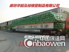 30厚3公分厚橡塑保温棉 橡塑绝热材料价格厂家—河北华能泓裕图3