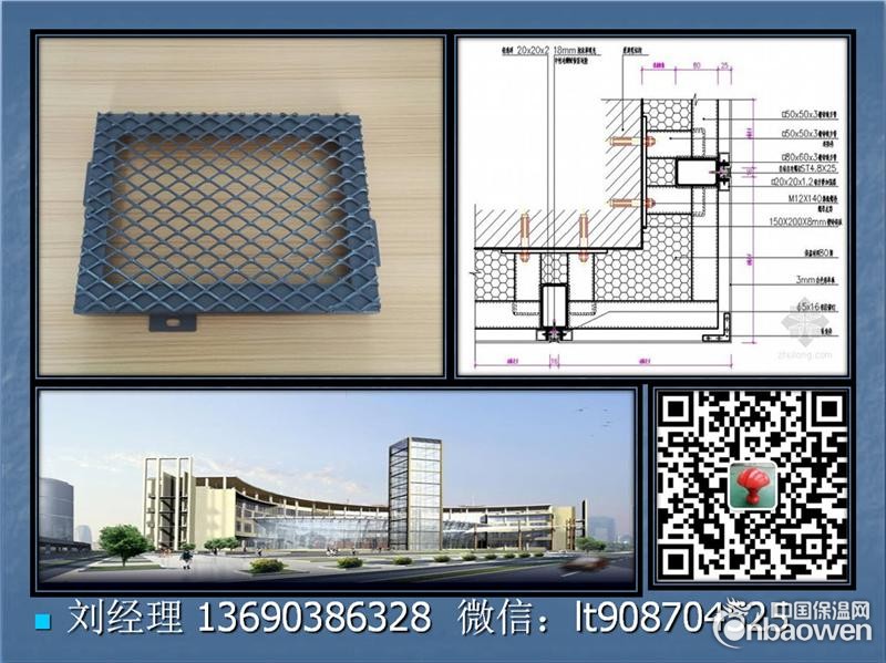 台山铝单板报价2