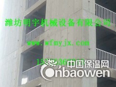 建筑外墙复合保温一体板生产线施工操作要点图2