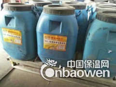 硅烷浸渍剂参数及其施工方式→艾偲尼图3