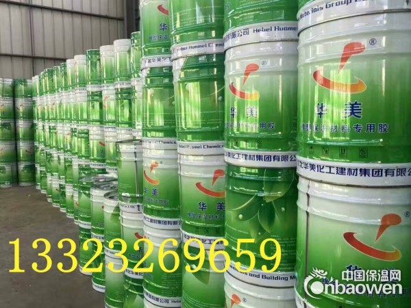华能泓裕胶水华美橡塑胶水保温施工胶水厂家 怎样选购保温胶水？