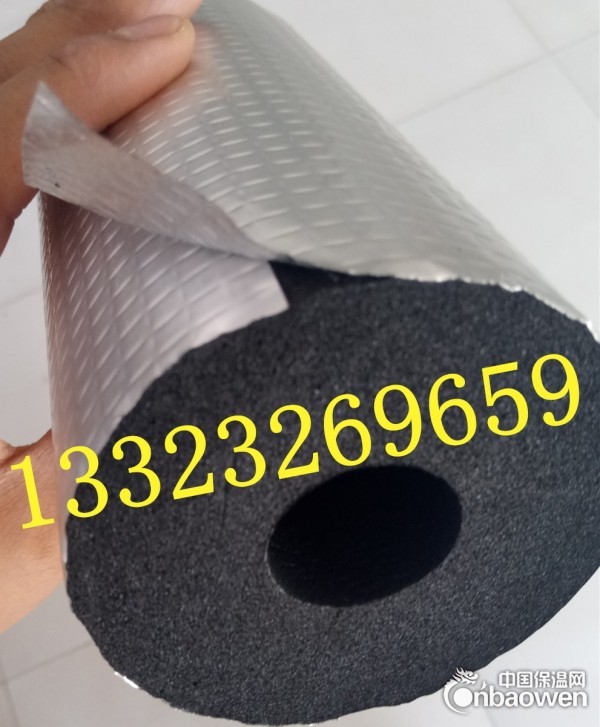 铝箔橡塑棉板管厂家 铝箔贴面橡塑保温棉厂家——河北华能泓裕