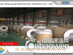 托克托0.5mm厚度铝皮多少钱一平方图2