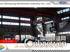 呼市0.6mm厚度铝皮保温铝皮厂家图3
