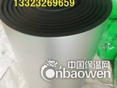 铝箔橡塑棉板管厂家 铝箔贴面橡塑保温棉厂家——河北华能泓裕图3