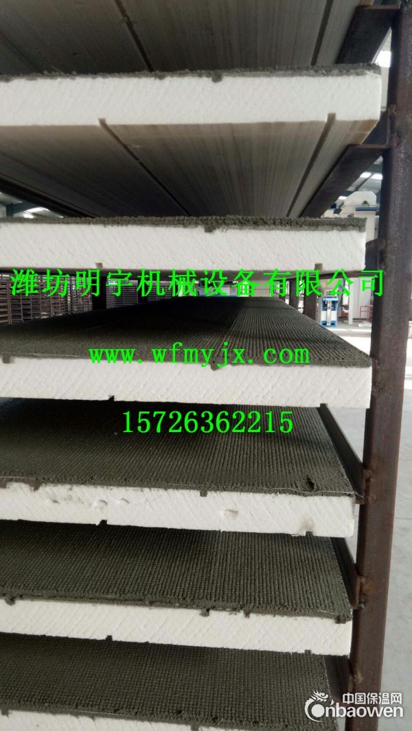 FS建筑外墙保温板设备生产线建厂条件