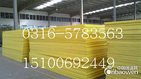 黄平县玻璃棉保温板零售商