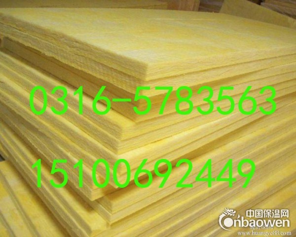 施秉县离心玻璃棉板规格信息