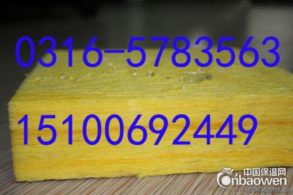 贵州贵阳离心玻璃棉批发