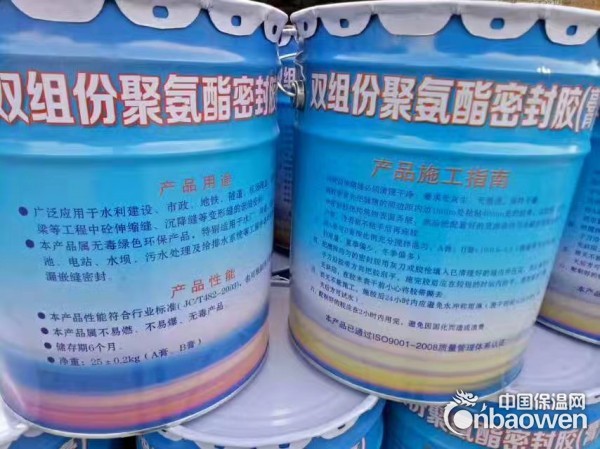 双组份聚氨酯密封膏包邮 货到付款