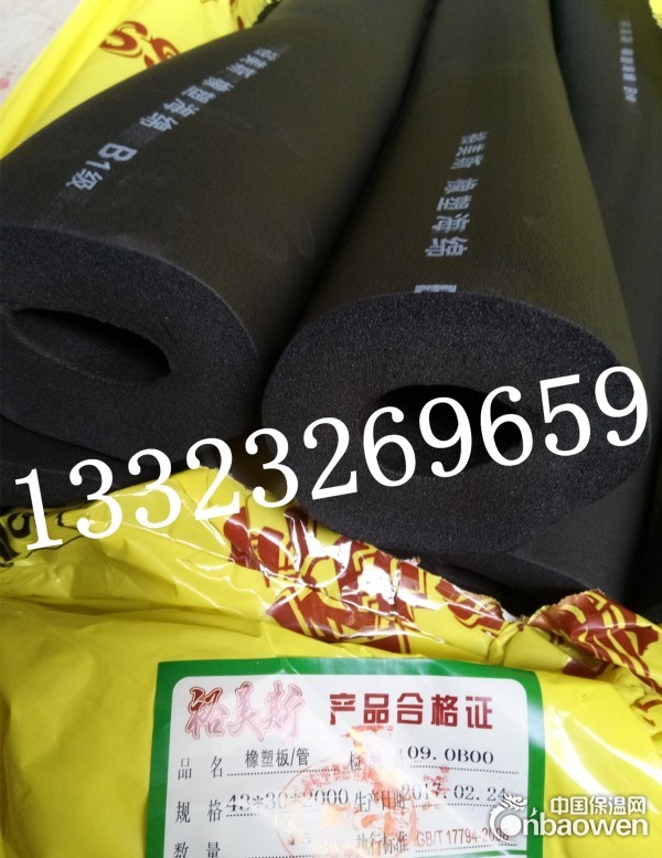 阻燃保温棉厂家 B1级橡塑厂家 裕美斯保温棉每立方价格