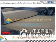 复合热压牛皮纸铝卷的厂家图2