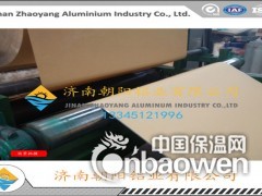 复合热压牛皮纸铝卷的厂家图3