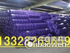 供应华能泓裕裕美斯橡塑 神州绿都华章橡塑 华美奥美斯橡塑图3