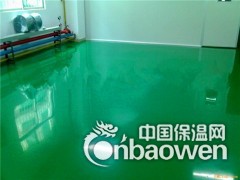 毕节地坪漆图3