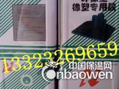 阻燃环保橡塑保温板管厂家华能泓裕裕美斯保温绝热材料厂家报价图3