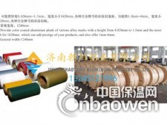 珠光铝板白彩涂铝板-墙暖电画用珠光铝板图3