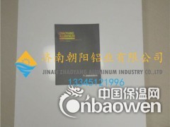 墙暖喷画铝板墙暖电画用珠光铝板图3