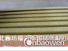 外墙岩棉板厂家图2