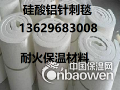 昆明铁皮保温13629683008安装保温材料铁皮保温公司图3