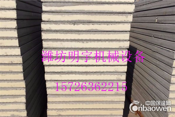 FS外墙保温一体板设备技术先进，制板速度快。